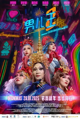8050午夜伦电影